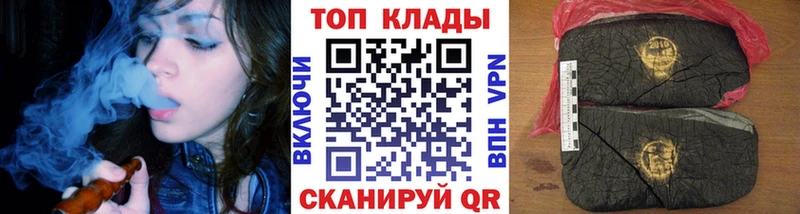 Купить наркоту Полысаево ГАШ Марихуана Альфа ПВП Меф Кокаин