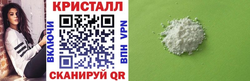 Амфетамин Розовый Полысаево