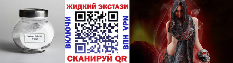 где продают наркотики  нарко площадка формула  БУТИРАТ буратино  Полысаево 