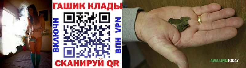 KRAKEN ТОР  Полысаево  ГАШИШ VHQ 