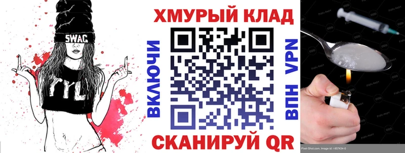 Героин VHQ  сколько стоит  kraken зеркало  маркетплейс как зайти  Полысаево 