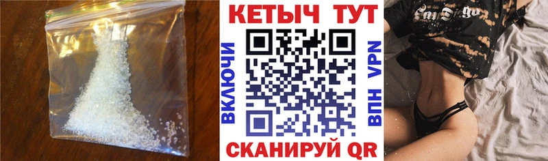 дарнет шоп  Полысаево  КЕТАМИН ketamine 