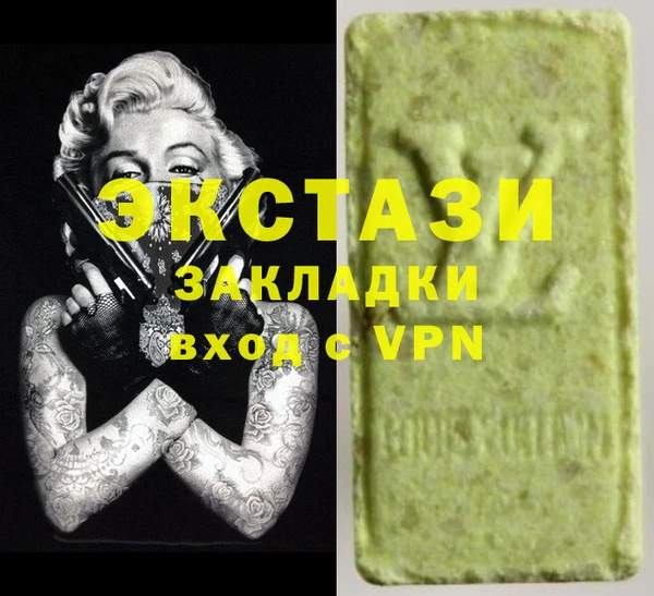 MDMA Алексин