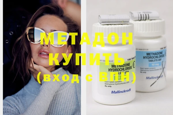 MDMA Алексин