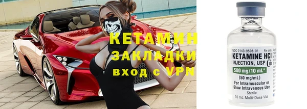 сатива Медногорск