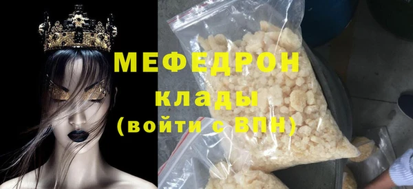 сатива Медногорск