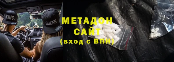 MDMA Алексин