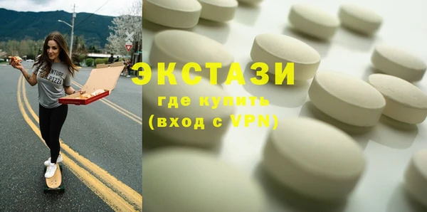 MDMA Алексин