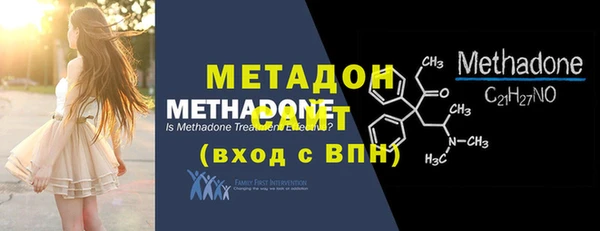 MDMA Алексин