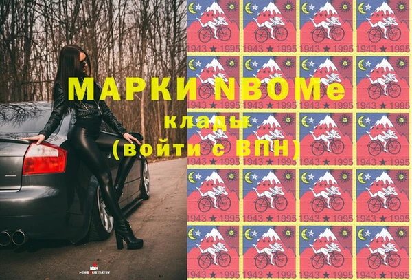 MDMA Алексин