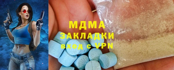 MESCALINE Алексеевка