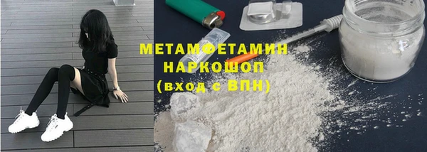 ПСИЛОЦИБИНОВЫЕ ГРИБЫ Нижневартовск