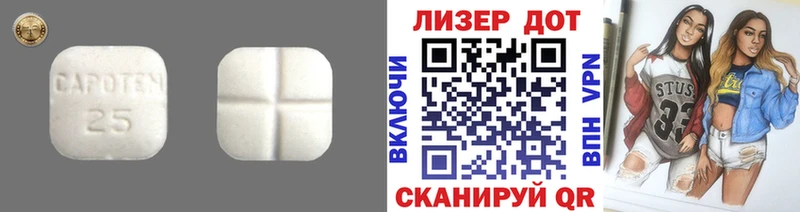 ЛСД экстази ecstasy  Полысаево 
