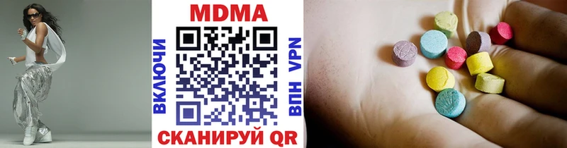 наркотики  Полысаево  MDMA VHQ 
