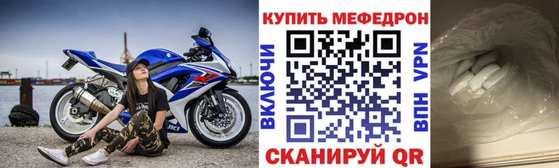 МЯУ-МЯУ мяу мяу Полысаево