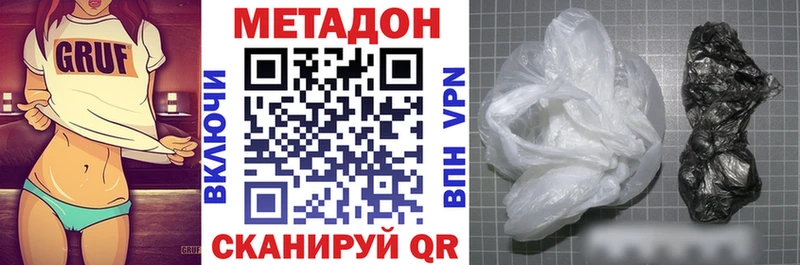 где найти наркотики  Полысаево  ОМГ ОМГ ссылка  darknet клад  Метадон VHQ 