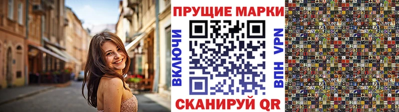 Марки N-bome 1,5мг  наркота  Полысаево 